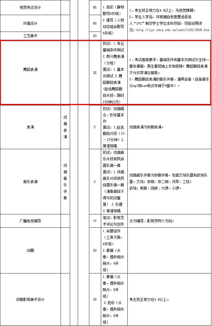 图片5.jpg